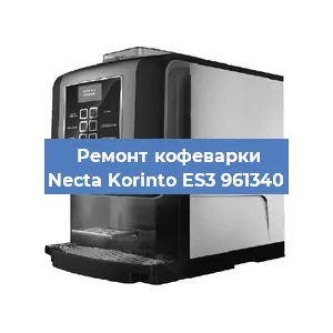 Ремонт платы управления на кофемашине Necta Korinto ES3 961340 в Перми